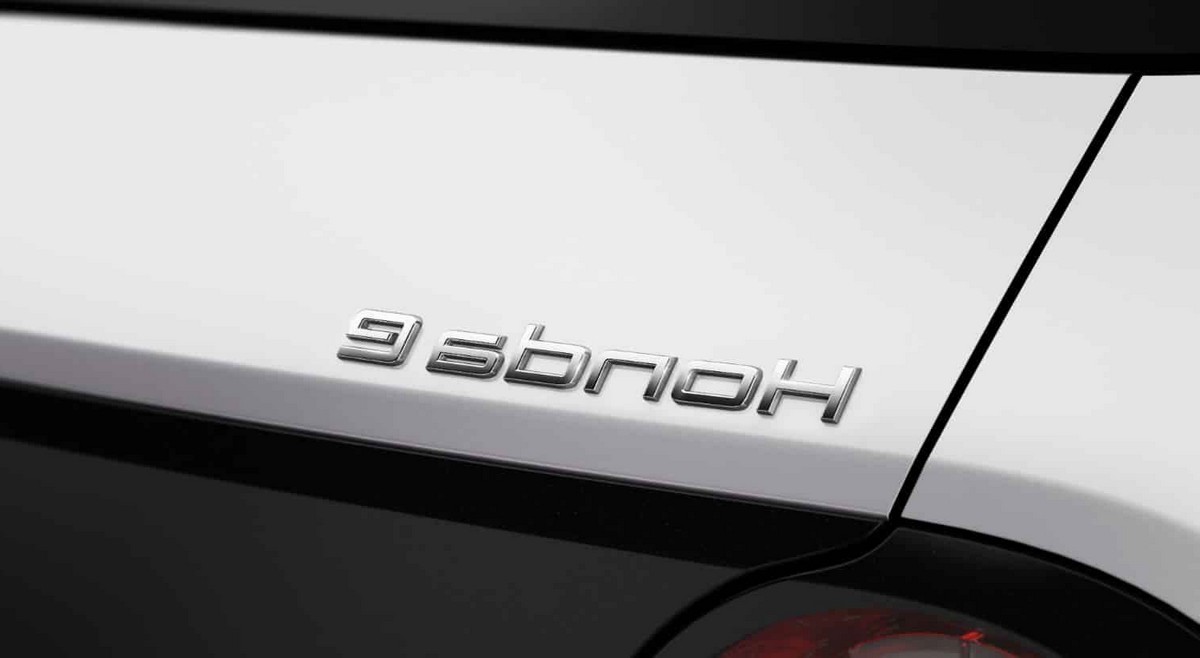 alpine car audio